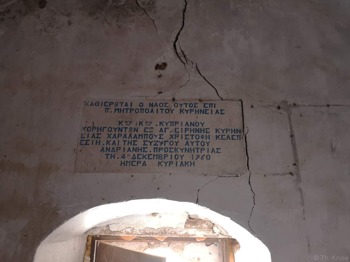 Εκκλησία της Αγίας Ειρήνης