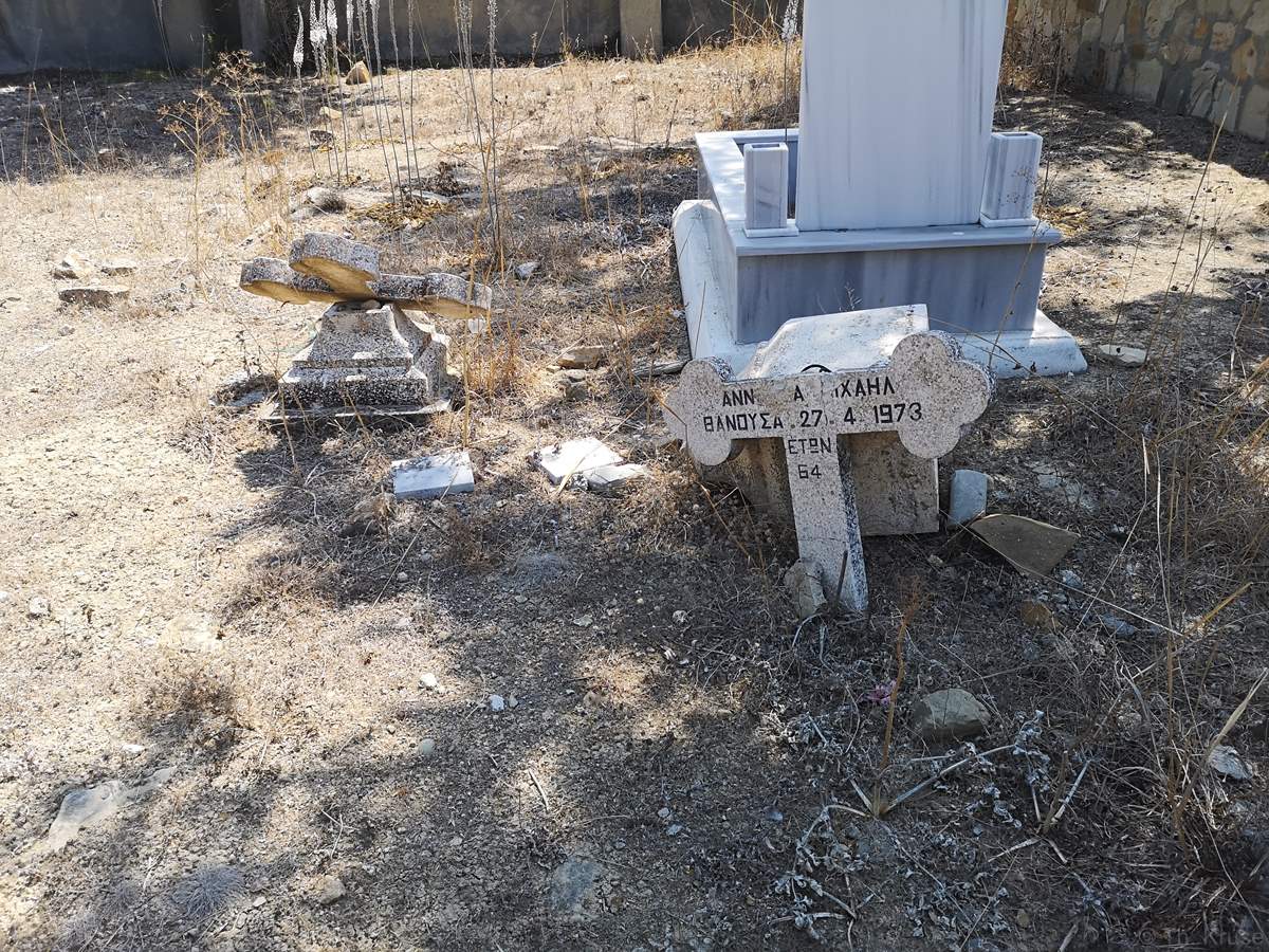 Κοιμητήριο Μαρωνιτών Ασωμάτου