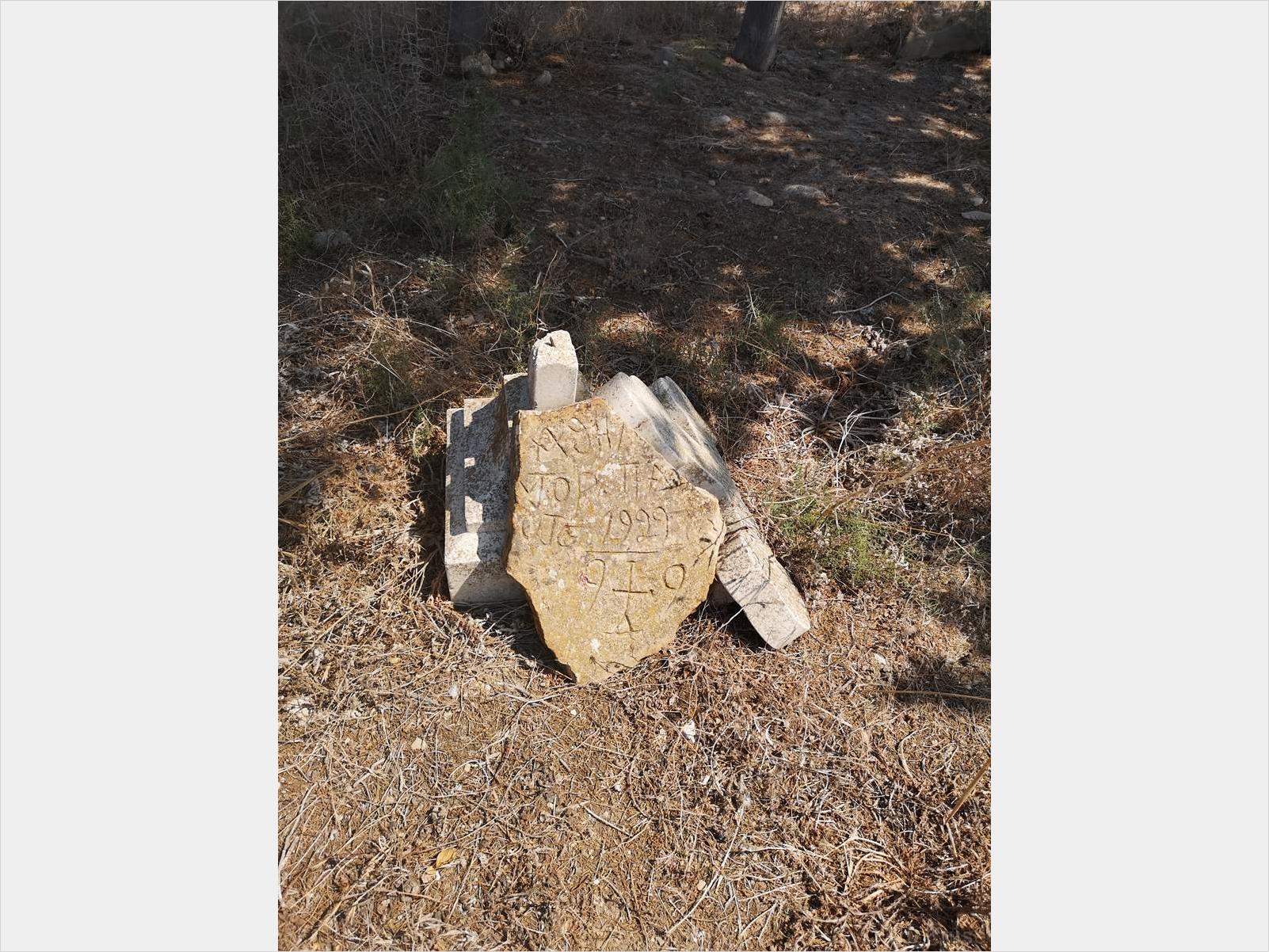 Κοιμητήριο Μαρωνιτών Ασωμάτου