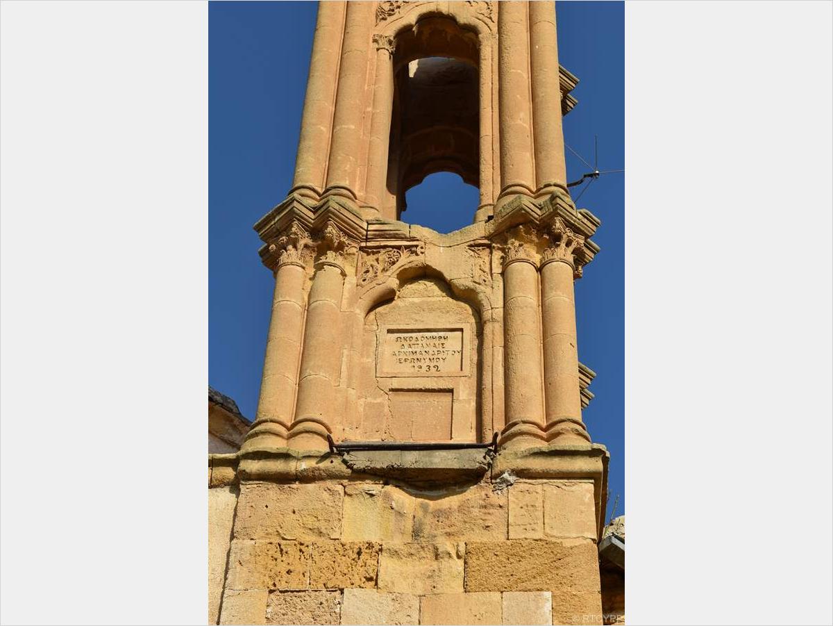 Εκκλησία Αγίου Νικήτα