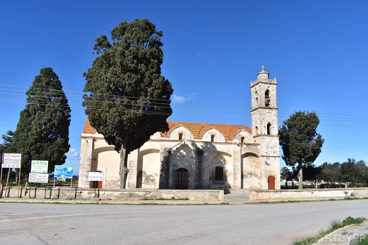 Εκκλησία Αγίας Τριάδας