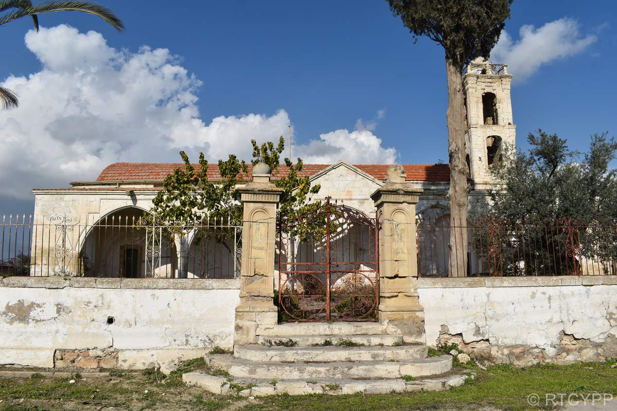 Εκκλησία Σωτήρος
