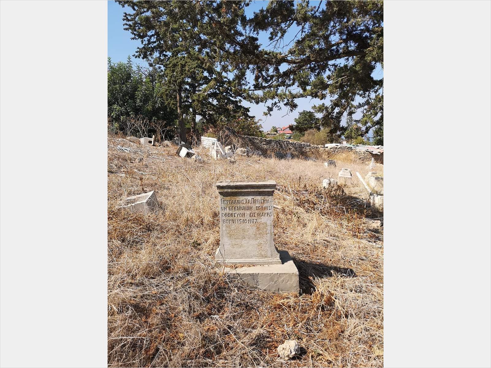 Ελληνορθόδοξο Κοιμητήριο Αγίου Αμβροσίου