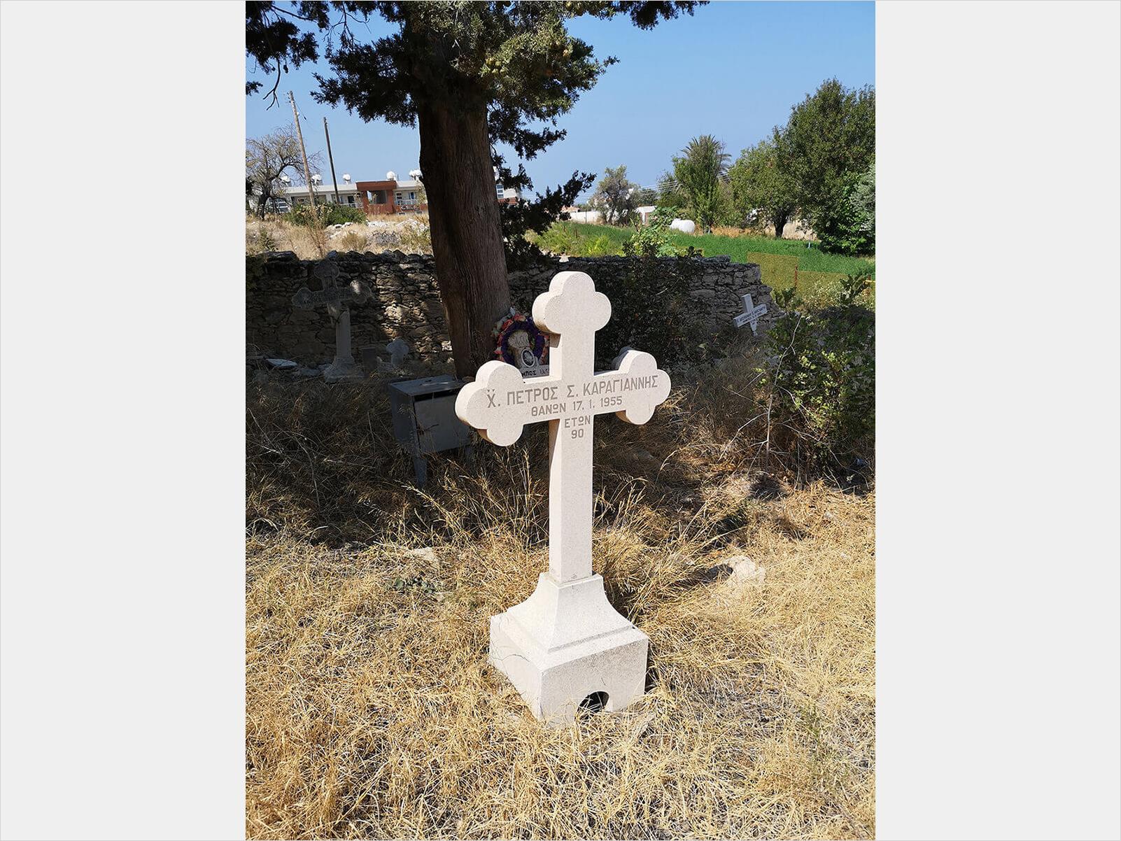 Ελληνορθόδοξο Κοιμητήριο Αγίου Επικτήτου