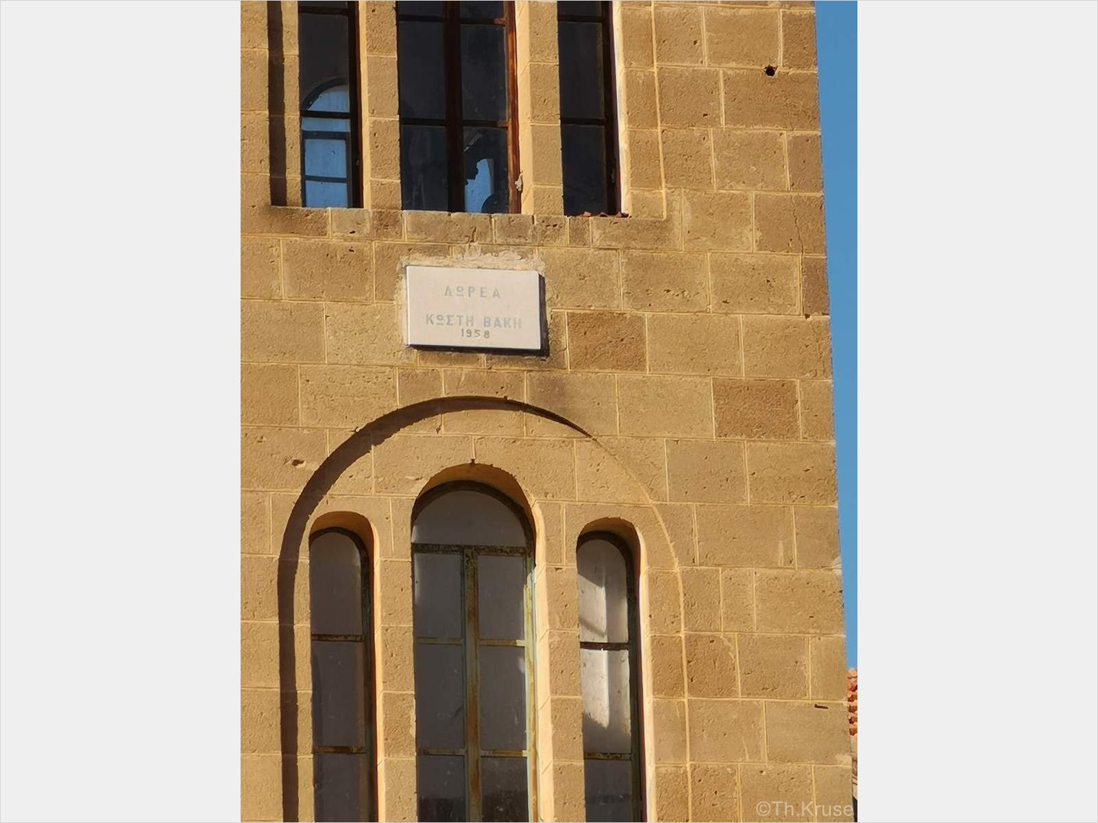 Εκκλησία Παναγίας Ευαγγελίστριας