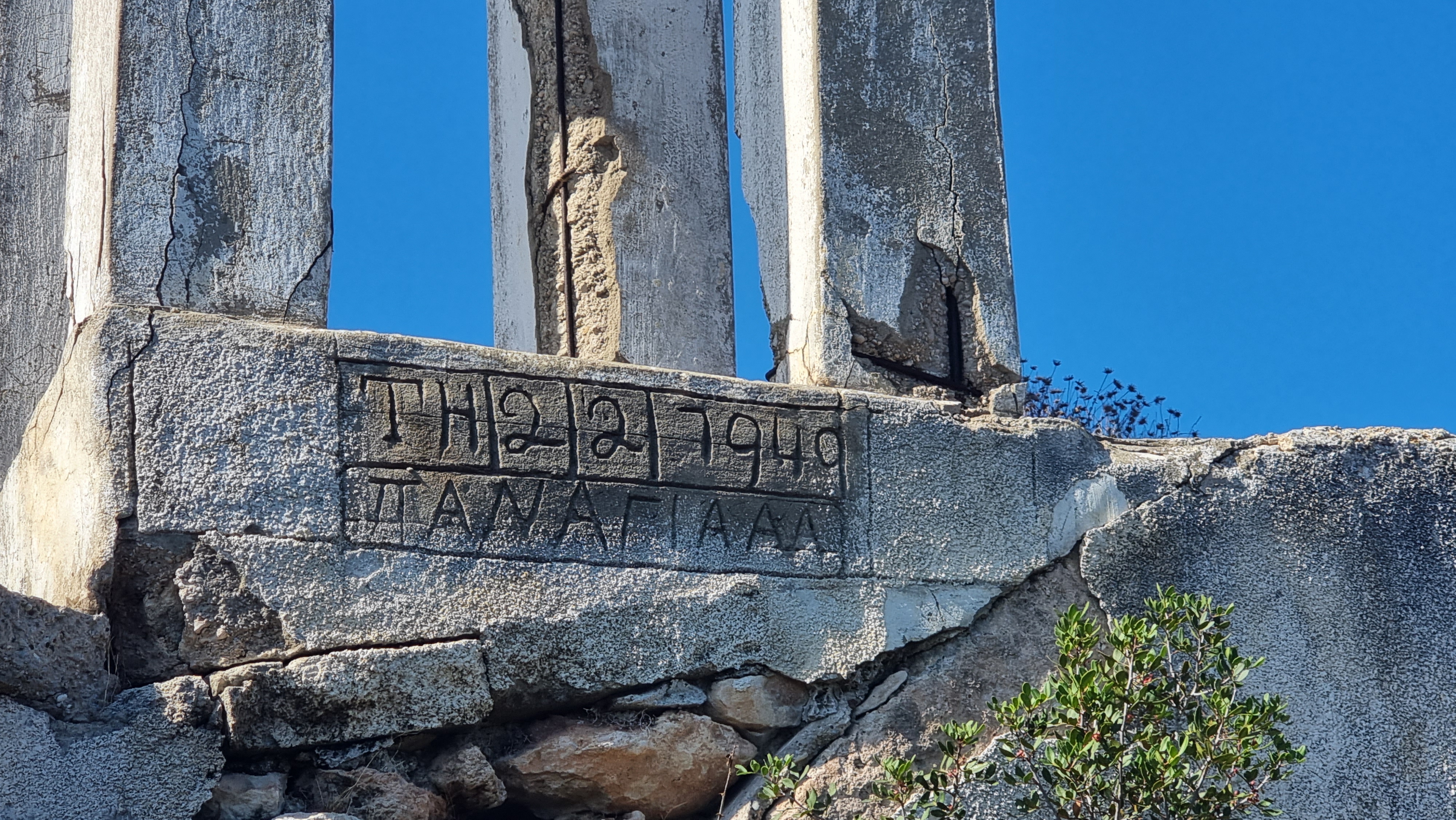 Εκκλησία Παναγίας Αγκαριώτισσας